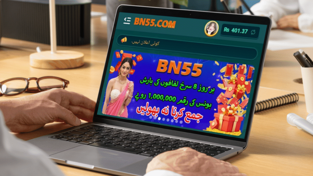 BN555 Game